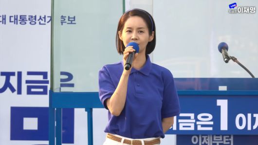 이재명 대선 후보 지지연설에 나선 배우 김가연. [유튜브 캡쳐]