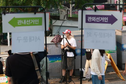 21대 대통령 선거 사전투표 둘째날인 30일 서울 서대문구 구 신촌동주민센터에 마련된 신촌동사전투표소에서 부정선거를 주장하는 시민들이 스마트폰으로 영상을 촬영하고 있다. 전날 이 투표소에서 투표용지가 외부로 반출되는 일이 발생해 중앙선거관리위원회가 관리부실 책임을 인정하며 대국민 사과문을 발표한 바 있다. [연합]