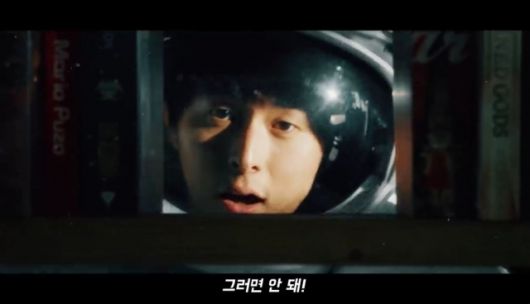 한국콘텐츠진흥원(KOCCA)이 공개한 불법 사이트 웹툰 근절 캠페인 영상. [유튜브 한국콘텐츠진흥원 캡처]