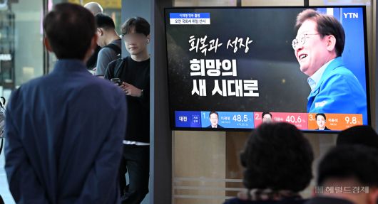 4일 오전 서울 용산구 서울역 대합실에서 한 시민이 이재명 대통령 당선 관련 뉴스를 시청하고 있다. 임세준 기자