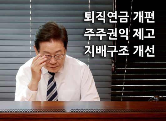 이재명 대통령이 4일 인천 계양구 사저에서 군 통수권 이양 보고를 받기 위해 김명수 합참의장과의 전화 통화를 준비하고 있다. [연합, 신동윤 기자 제작]