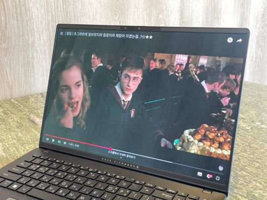 에이수스 비보북 S16에서 유튜브로 영화 ‘해리포터’를 보는 모습 [차민주 기자/@chami]