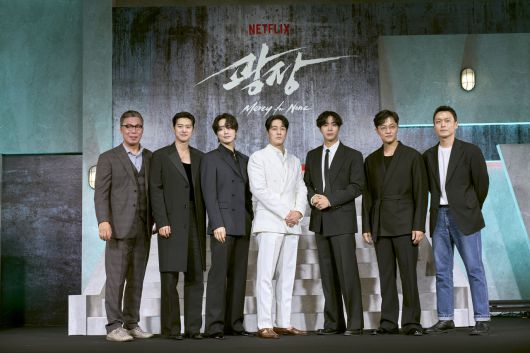 5일 넷플릭스 시리즈 ‘광장’ 제작발표회에서 출연진이 포즈를 취하고 있다 [넷플릭스 제공]