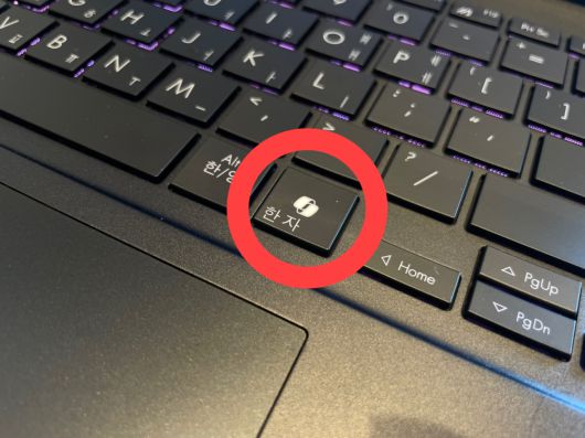 에이수스 비보북 S16의 키보드에 탑재된 MS ‘코파일럿 키’ [차민주 기자/@chami]