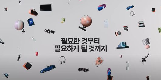 [삼양그룹 유튜브 채널 갈무리]