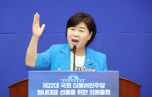 더불어민주당 원내대표 경선에 출마한 서영교 의원이 13일 국회에서 열린 원내대표 선출 의원총회에서 정견 발표를 하고 있다. [연합]