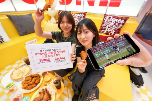 KT 관계자가 서울시 마포구에 위치한 굽네치킨 매장에서 6월 멤버십 ‘달달혜택’을 이용하는 모습 [KT 제공]