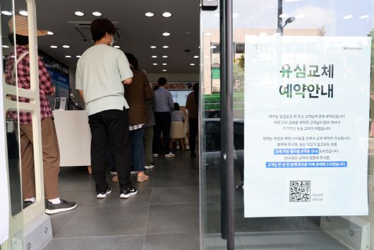 지난달 20일 서울 시내 한 SK텔레콤 공식인증 대리점에서 고객들이 유심 교체를 위해 줄을 서고 있다. [연합]