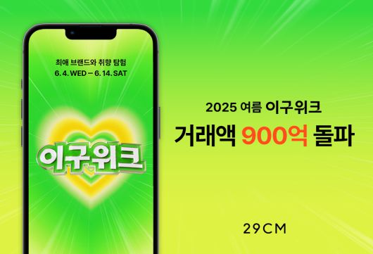 헤럴드경제