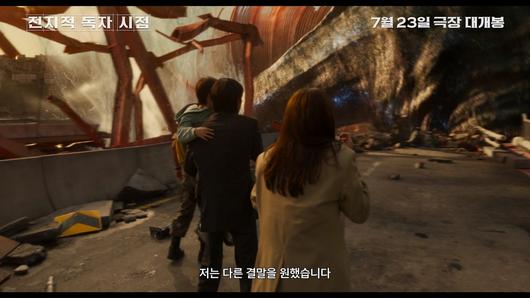 [롯데엔터테인먼트 제공]