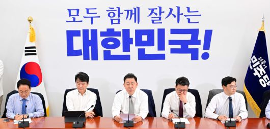 19일 오전 서울 여의도 국회에서 열린 더불어민주당 정책조정회의. 이상섭 기자
