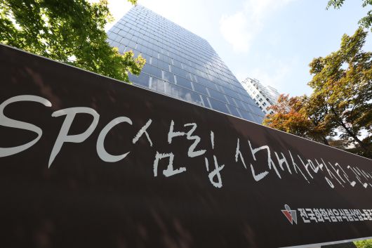 서울 양재동 SPC 본사 [연합]