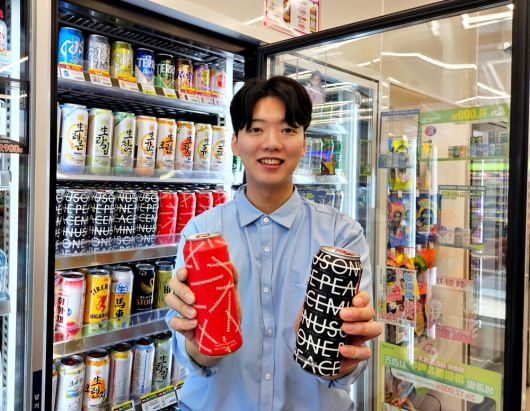 피스마이너스원 레드 하이볼(왼쪽)과 블랙 하이볼 [BGF리테일 제공]