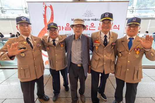 KT가 후원한 ‘마음을 담은 클래식’ 공연에 참석한 국가유공자들이 기념촬영을 하고 있다. [KT 제공]