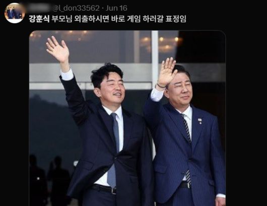 이재명 대통령 해외 순방 배웅하는 강훈식 비서실장 [엑스 갈무리]
