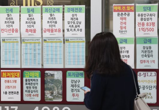 서울 송파구 한 부동산의 모습. [연합]