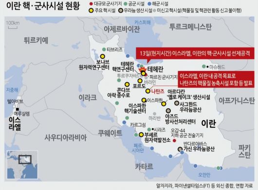 헤럴드경제