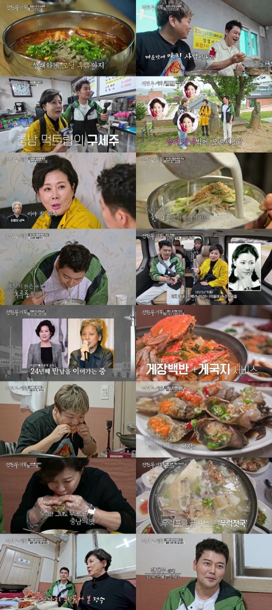 전현무계획2