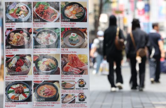 서울 중구 명동 한 음식점에 안내판이 놓여 있다. [연합]