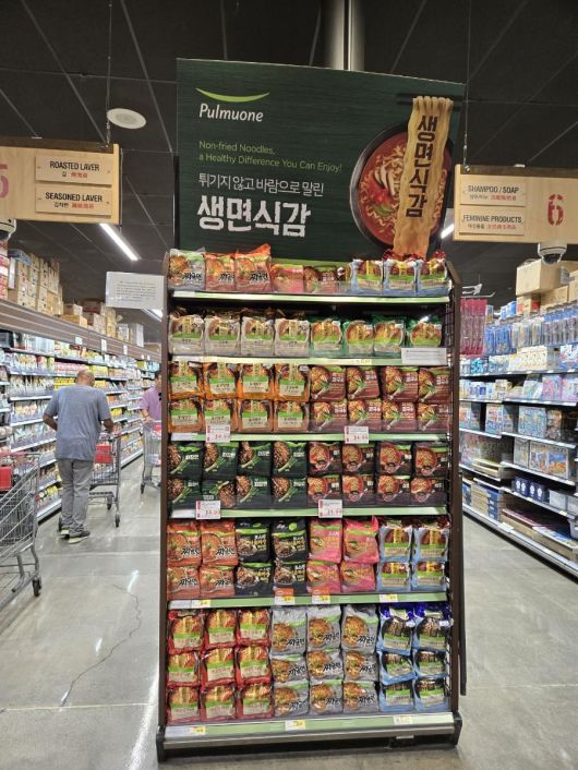 미국동부마트매대사진. [서울시 제공]