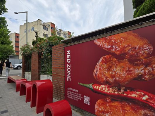 경북 구미 송정동 교촌1991로 레드존 모습. 정석준 기자