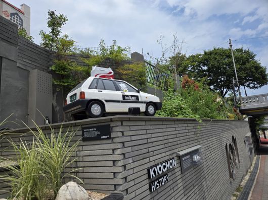 경북 구미 송정동 ‘교촌1991로’에 ‘프라이드’ 모형이 전시됐다. 정석준 기자