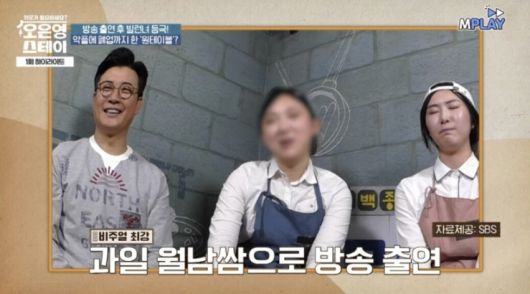 [MBN 오은영 스테이]