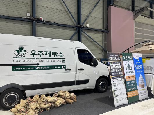 카페쇼에 참여한 우주제빵소 부스 모습 [우주제빵소 인스타그램]