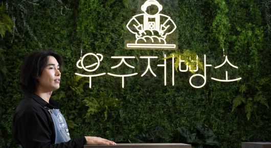 ‘우주제빵소’ 정우주 대표가 24일 오후 서울 강서구 우주제빵소에서 헤럴드경제와 인터뷰를 하고 있다. 임세준 기자