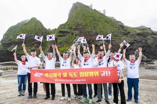 울릉도와 독도를 방문한 경북도의회 독도수호특별위원회(위원장 연규식)가 손 태극기를 들고 만세를 부르고 있다 [경북도 의회 제공]
