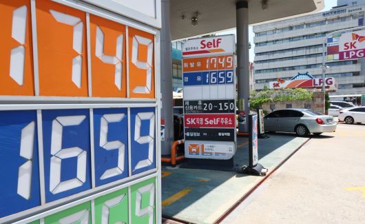 서울 시내의 한 주유소 앞 유가정보판에 가격이 표시돼 있다. [연합]