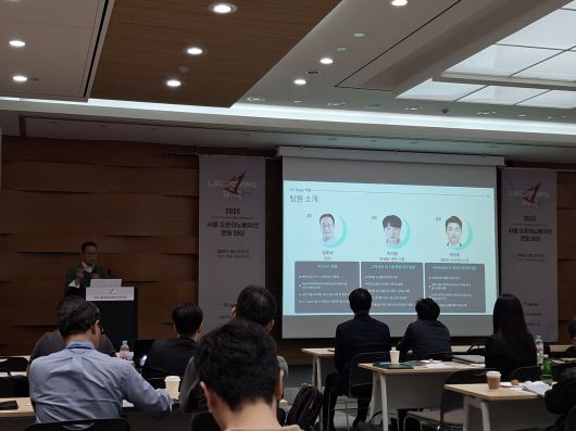 성호식 5그릿츠 CEO가 27일 열린 2025 서울 오픈이노베이션 런칭데이 행사에서 회사 소개를 하고 있다. [김성우 기자]