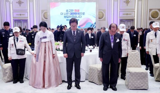 이재명 대통령과 김혜경 여사가 27일 청와대 영빈관에서 열린 ‘호국 보훈의 달, 대통령의 초대’ 행사에서 묵념하고 있다. [연합]