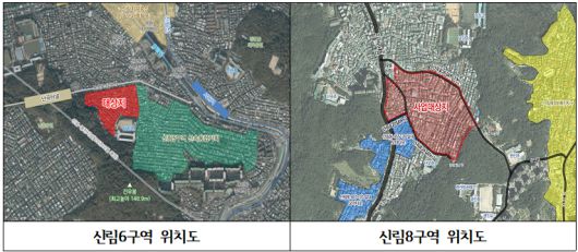 관악수 신림6,8구역 위치도