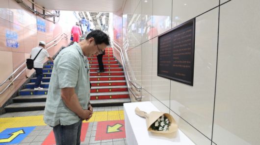 동네한바퀴 도쿄편