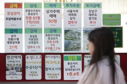 6억원 이상 주택담보대출을 제한하는 고강도 대출 규제로 서울 강남권 부동산 시장이 숨을 죽이고 있는 지난달 30일 서울의 한 부동산 중개업소 앞에 매물 정보가 내걸려 있다. [연합]