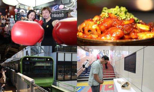 동네한바퀴도쿄편