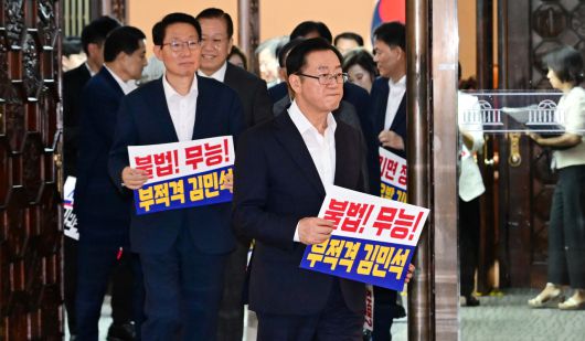 국민의힘 의원총회를 마친 이종배 국무총리 인사청문특별위원회 위원장이 3일 서울 여의도 국회 로텐더홀에서 김민석 국무총리 후보자 임명동의안 등에 대한 규탄 대회를 하기위해 이동하고 있다. 이상섭 기자