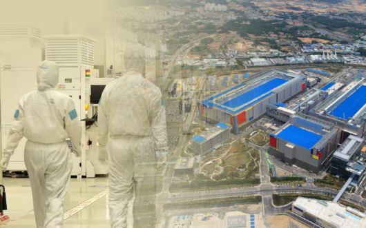 삼성전자 반도체 공장 내부 모습. [삼성전자 뉴스룸]