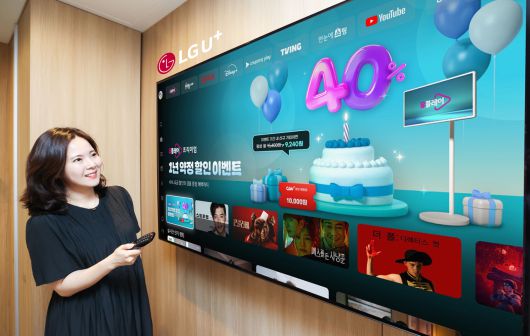 LG유플러스 직원이 ‘유플레이 1주년 프로모션’을 소개하고 있다.  [LG유플러스 제공]