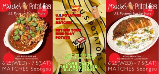‘매치스 성수’에서 선보인 미국감자협회 팝업 행사 메뉴 [미국감자협회 제공]