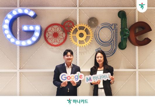 방승수(왼쪽) 하나카드 디지털글로벌그룹 상무, 김은영 구글코리아 광고수익화사업 총괄. [하나카드]