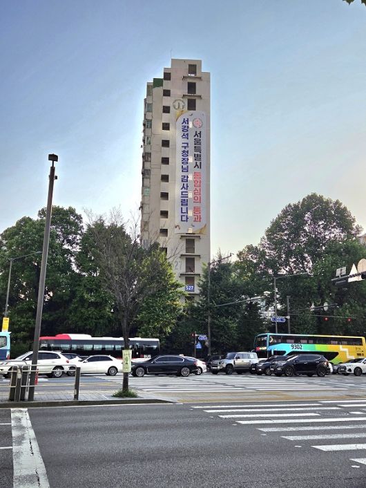 잠실5단지 재건축 확정