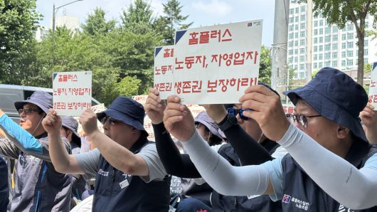 헤럴드경제