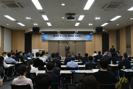 한만희 해외건설협회장이 11일 ‘융복합 K-City 플랫폼 협력방안 설명회’에서 환영사를 진행하고 있다.[해외건설협회 제공]