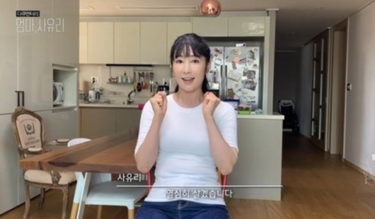 방송인 사유리씨는 지난 2020년 외국의 한 정자은행에서 정자를 기증받은 후 같은 해 11월 일본에서 아들 젠을 출산해 화제가 됐다. 국내에서는 부부만이 정자 기증을 받을 수 있어, 사유리 씨의 사례는 ‘비혼 출산’에 대한 사회적 논의로 이어졌다.