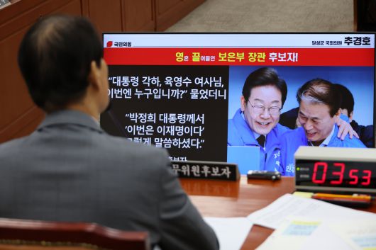 권오을 국가보훈부 장관 후보자가 15일 국회 정무위원회에서 열린 인사청문회에서 보은인사 논란과 관련해 추경호 국민의힘 의원의 질문을 받고 있다. [연합]