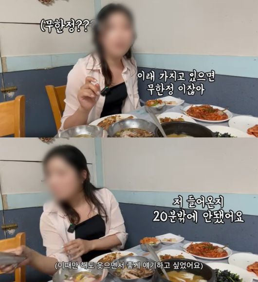 [유튜브 갈무리]