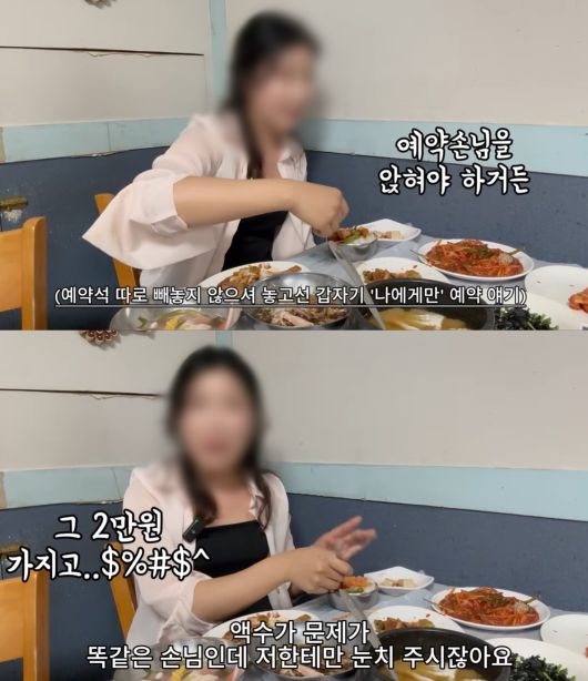 [유튜브 갈무리]