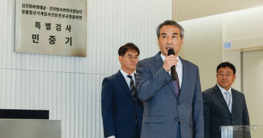 윤석열 전 대통령의 부인 김건희 여사 의혹 관련 사건을 수사하는 민중기 특별검사가 지난 2일 오전 서울 종로구 KT광화문빌딩 웨스트에 마련된 특검 사무실에서 현판 제막을 한 뒤 인사말을 하고 있다. 임세준 기자